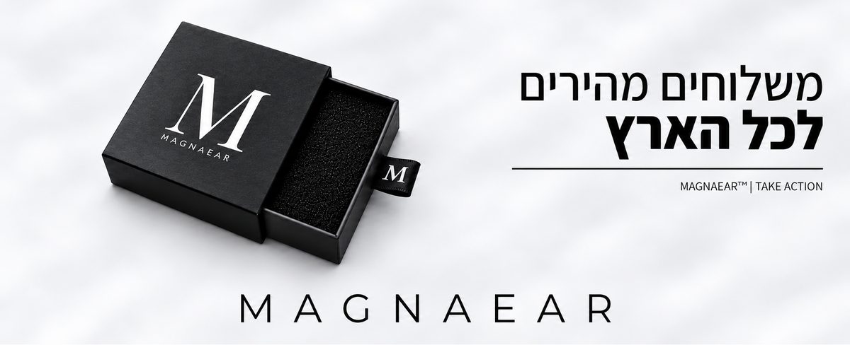 MAGNAEAR Classic